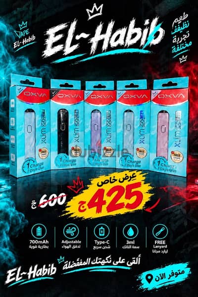 Vape xlim go lite