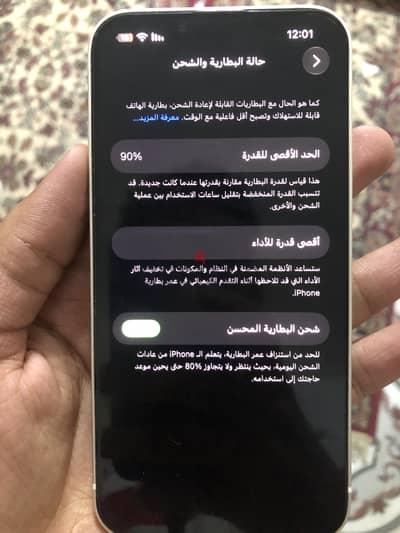 Apple - iPhone 13