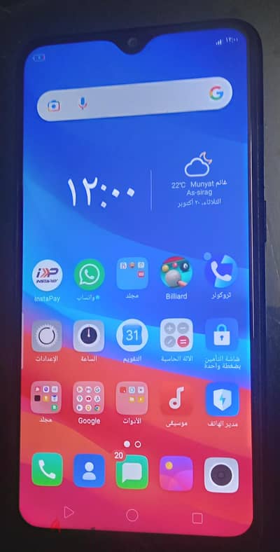 اوبو اي 5 أس
