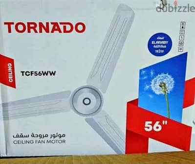 مروحه سقف تورنيدو
