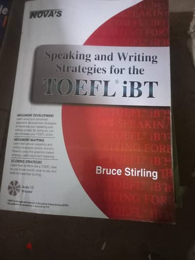 كتب تويفل جديد