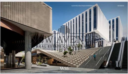 مكتب فاخر بأعلي عائد استثماري في السوق في W55 من ووتر واي القاهره الجديده W55 by the waterway New Cairo