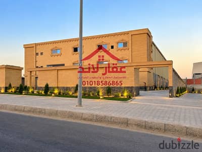 مصنع للإيجار بالعاشر من رمضان 4000 متر – كهرباء 1 ميجاوات – كود 9016