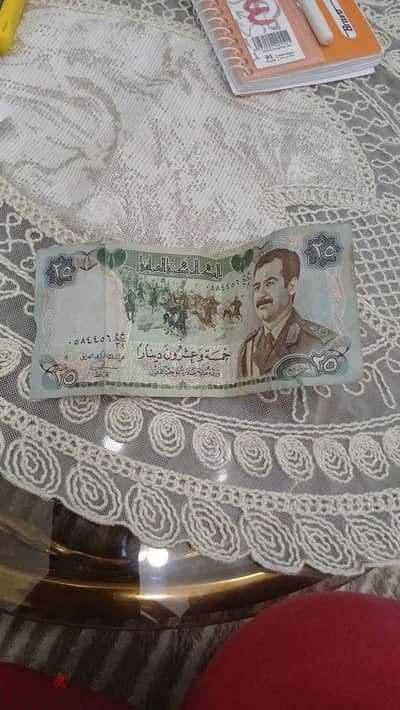 ٢٥دينار عراقي صدام حسين
