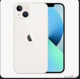 آبل - آيفون 13