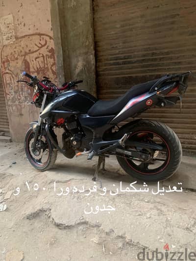 دايو ٦ ٢٠٠ سي سي موديل ٢٠٢٠