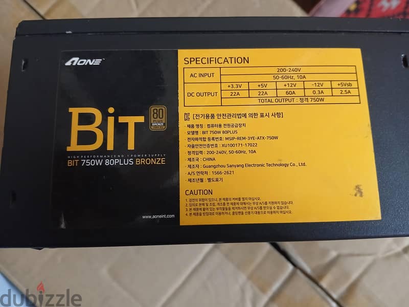 Case+power 750 1