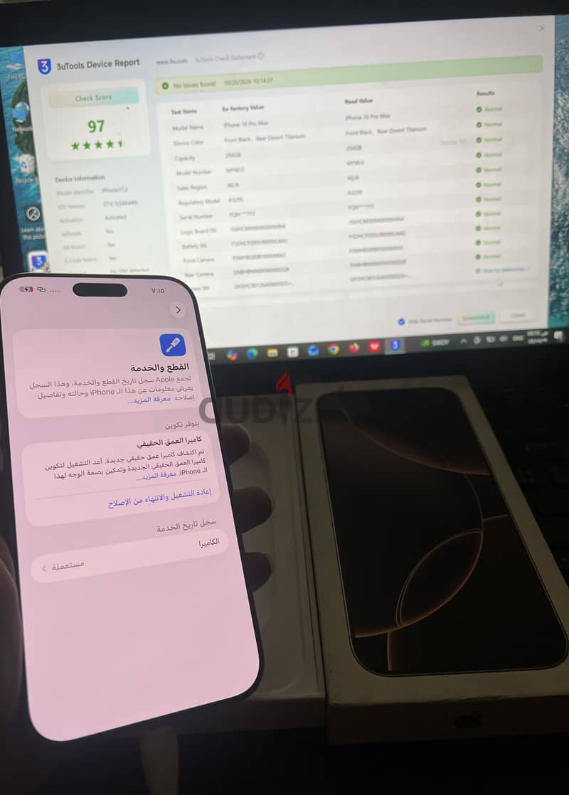 Apple - iPhone 16 Pro Max 3
