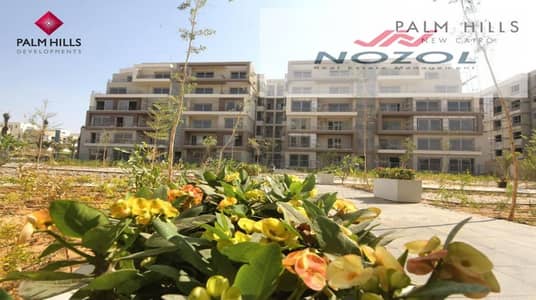 Fully Finished Apartment for Sale Ready To Move at Compound Palm Hills - New Cairo | Prime Location