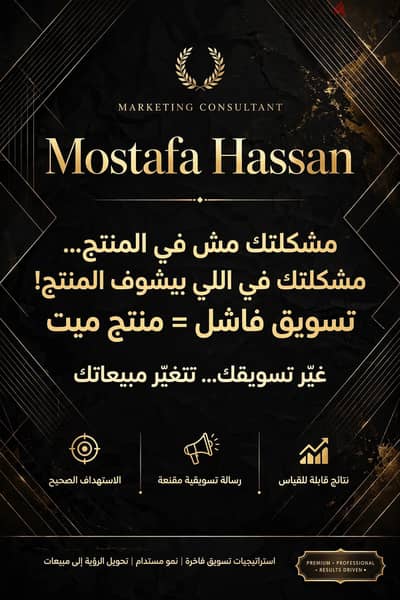 > متخصصون في تحويل فكرتك لمنتج يتباع