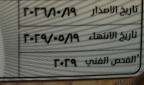 لادا 1200 1978
