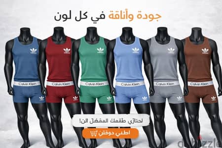 6 اطقم رجالى ب٥٠٠ج