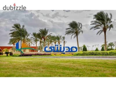 مدينتي B11