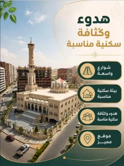 فرصة استثمارية وسكنية ممتازة للبيع(١٠٤م) بسعر أقل من الشركة!