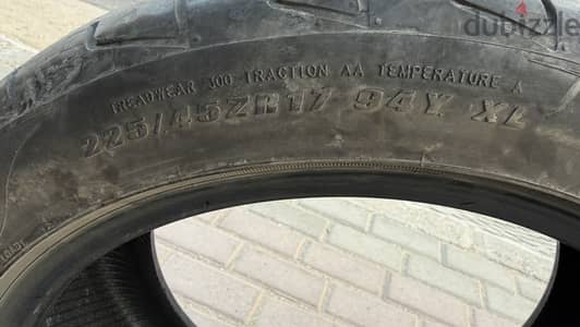 فيدرال 17 45 225