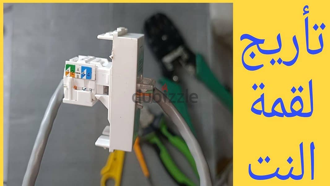 network 1