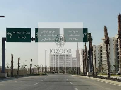 شقة82م مدينة نور فيوجاردن اتجاه بحري دور متكرر قريبه من السنترال بارك والخدمات