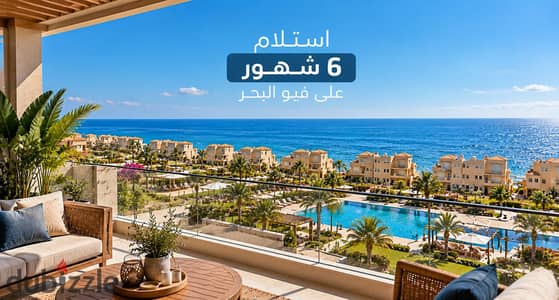 خصم على شاليه غرفتين للبيع في لاجونا باي العين السخنة بفيو مباشر على البحر واستلام خلال 6 شهور