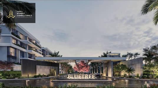 شقة للبيع في Blue Tree – القاهرة الجديدة
