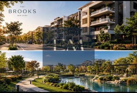 شقة للبيع في كمبوند ذا بروكس – The Brooks New Cair