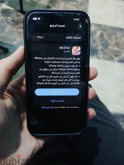 آبل - آيفون 13