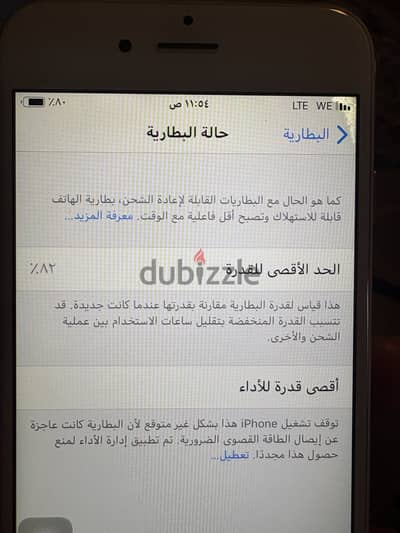 آبل - آيفون 6