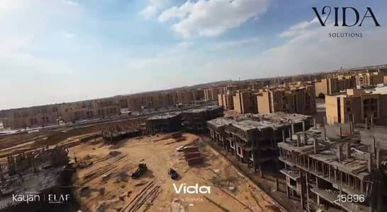 For sale: Two-bedroom apartment in Hadayek October with actual construction progress and a 5% down payment.