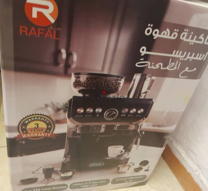 RAFAL coffee machine 2