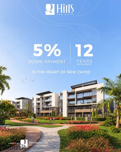 Book your apartment in New Zayed with a down payment of 5% and installment over 12 years