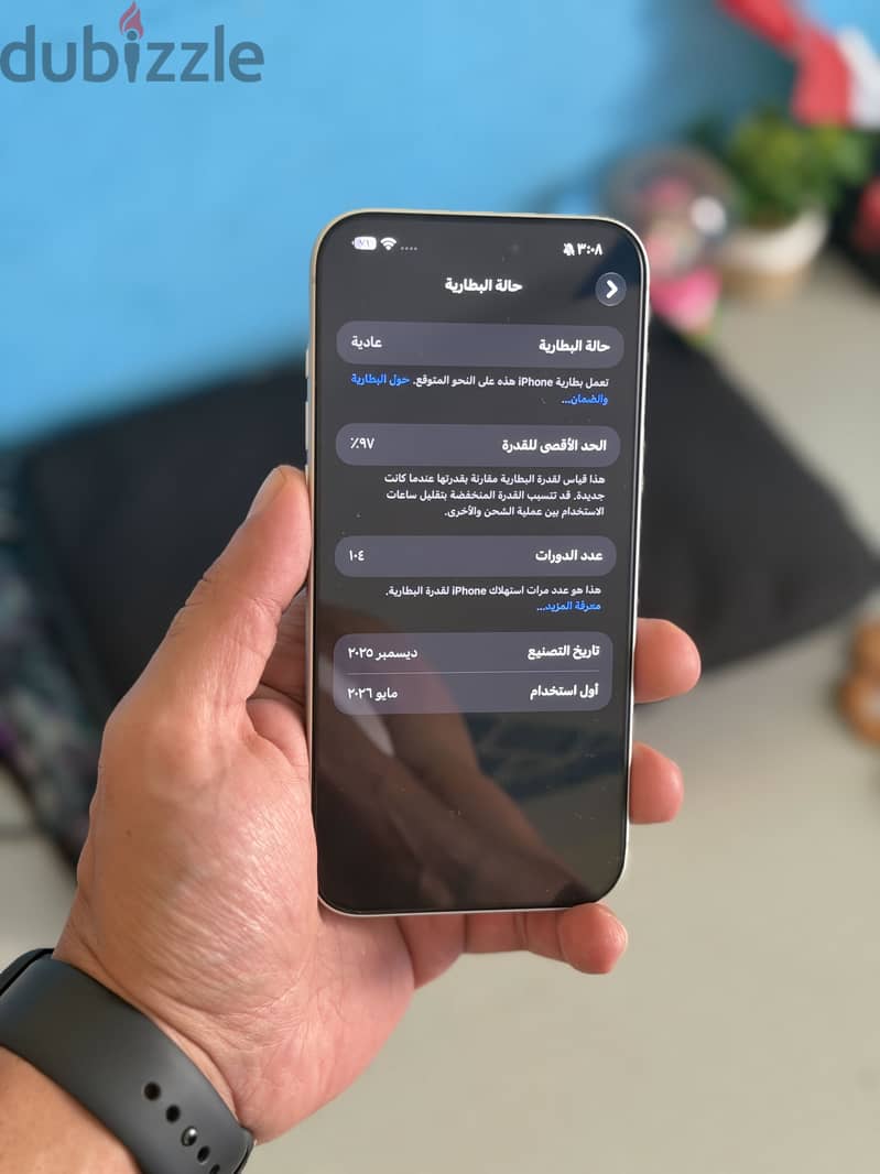 iPhone 17 Pro Max – 256GB | Silver  8