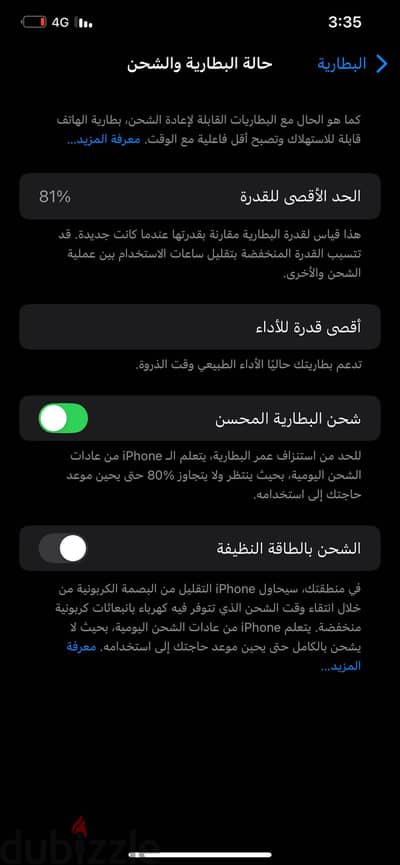 آبل - آيفون اكس اس ماكس