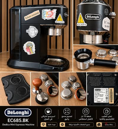 Delonghi machine coffee