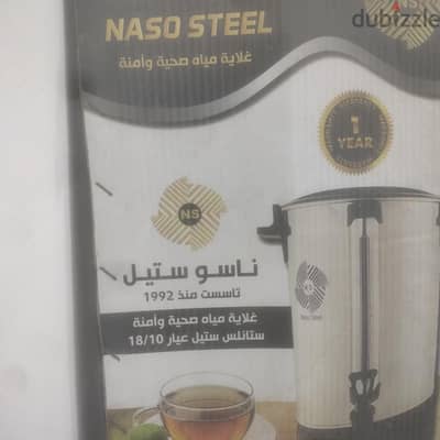 عمال كهرباء 21 لتر