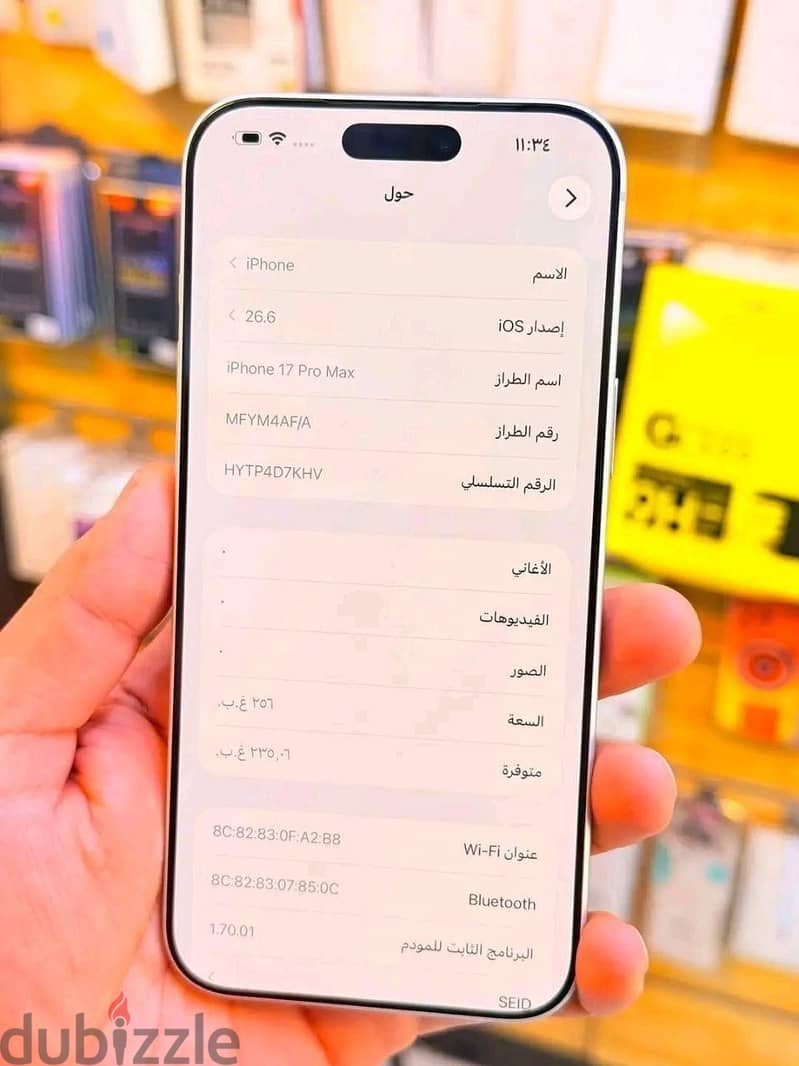 Apple - iPhone 17 Pro Max 2