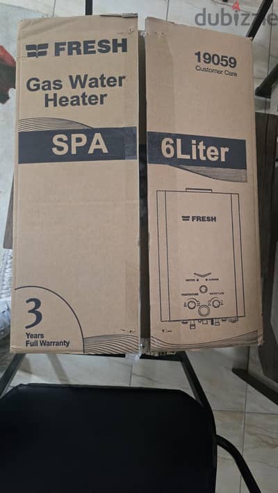 سخان غاز فريش