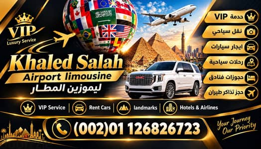 سيارات للايجار