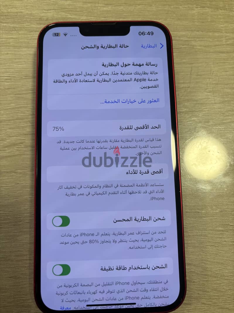 Apple - iPhone 13 1
