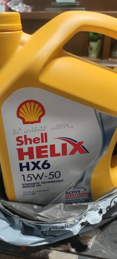 shell 15W 50