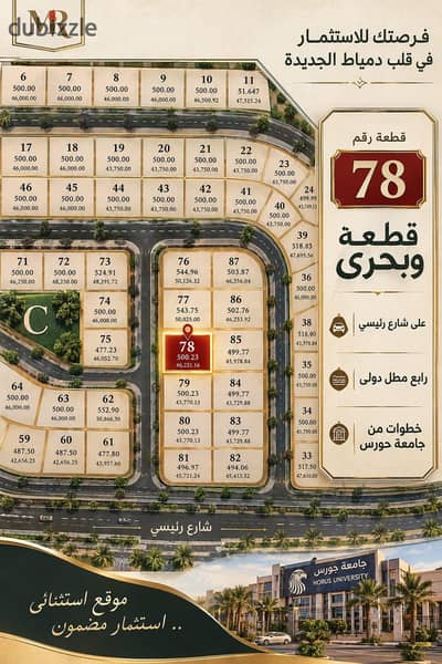 Your apartment is on a corner with two streets, raised ground, with a garden, private entrance, and a private gate for complete privacy!