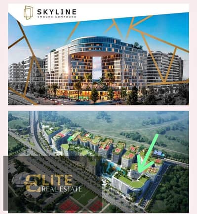 Samooh Compound Skyline