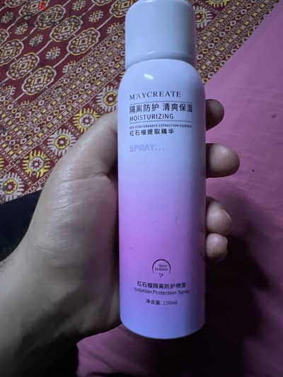 بخاخ كوري