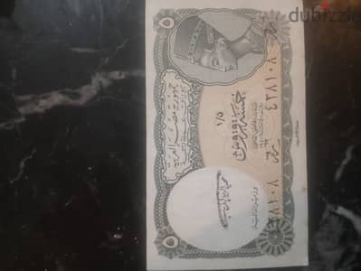 5 قروش