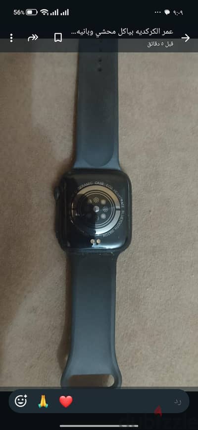 ساعة سمارت watch  كوبي