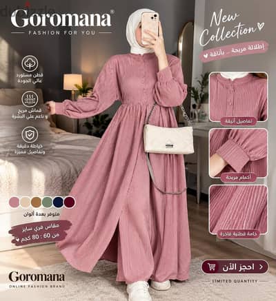 Goromana