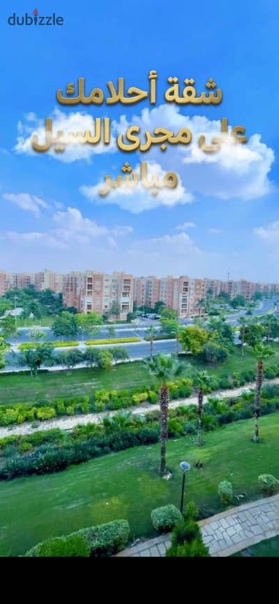 A family apartment with an area of ​​​​211 square meters for sale in the most prestigious stages of Madinaty B2