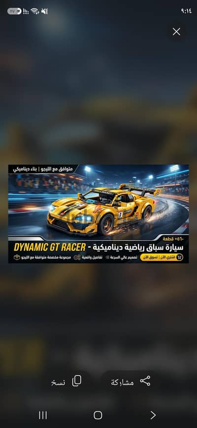 العاب تجميع ليجو