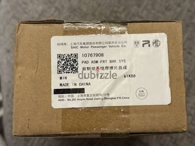 New original MG 6 / HS / RX5 Front braking pad