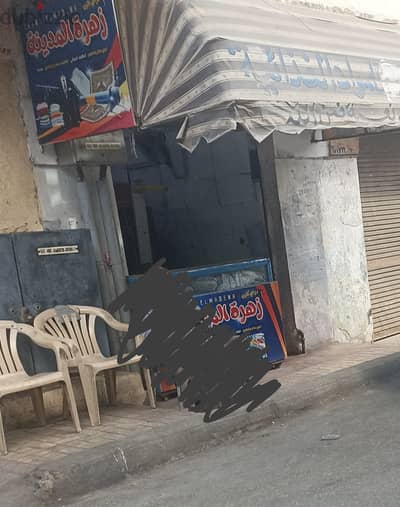 محل تجاري ملكيه كامله و ورق خالص صحة بيع جاهز للبيع الجاد