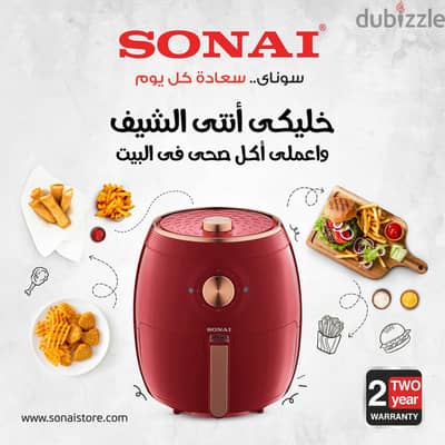 Sonai Air Fryer
