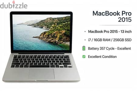 MacBook Pro 2015 13" Retina - i7 / 16GB RAM / 256GB SSD - حالة ممتازة